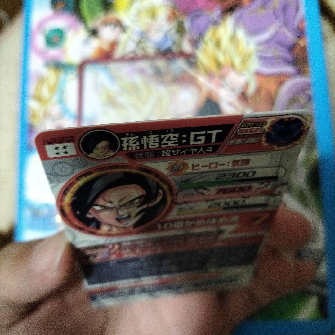 HJ3-SEC2 孫悟空GT JM3弾 黒煙悟空ドラゴンボールヒーローズ