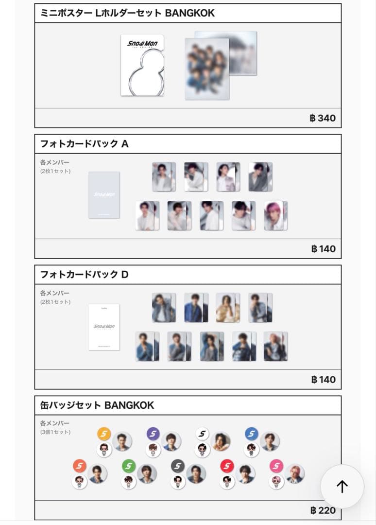 たーちゃんページ　すのぽぷあぷ(4人)