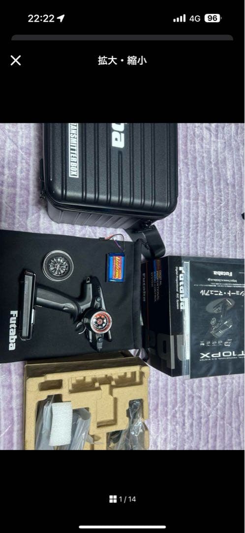 YD-2 EX2 10PX ラジドリフルセット