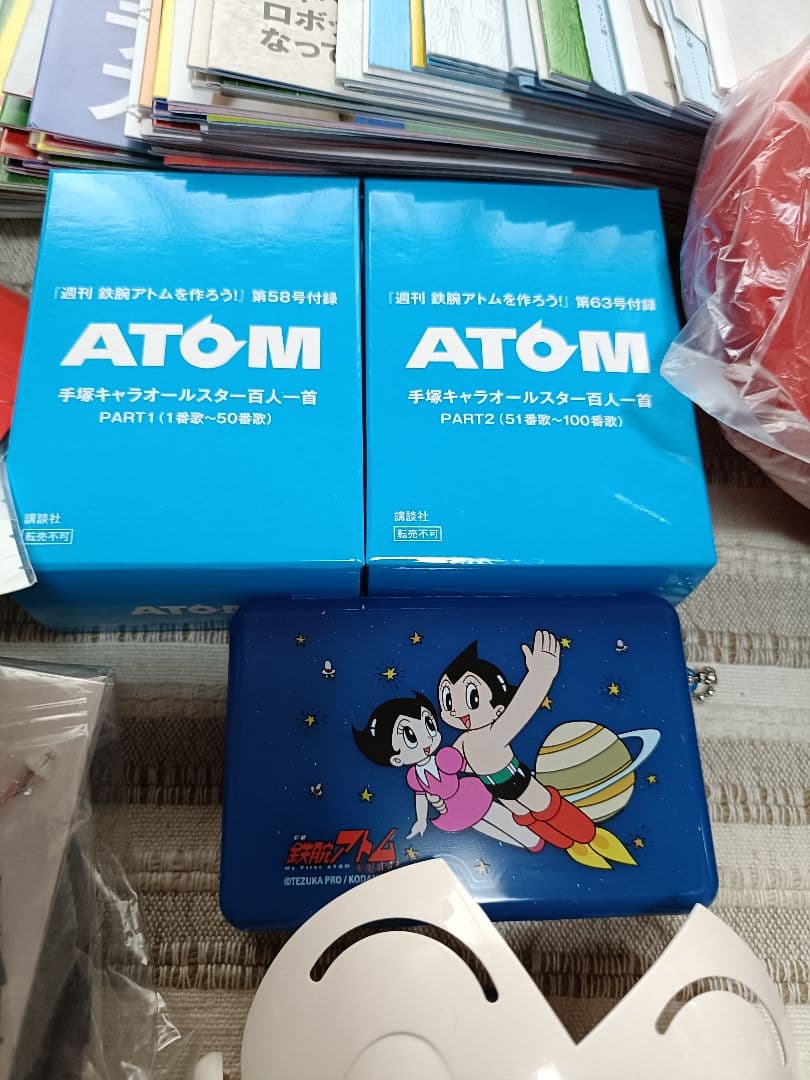 週間鉄腕アトムを作ろう！　ATOM　ロボット　冊子全巻　等