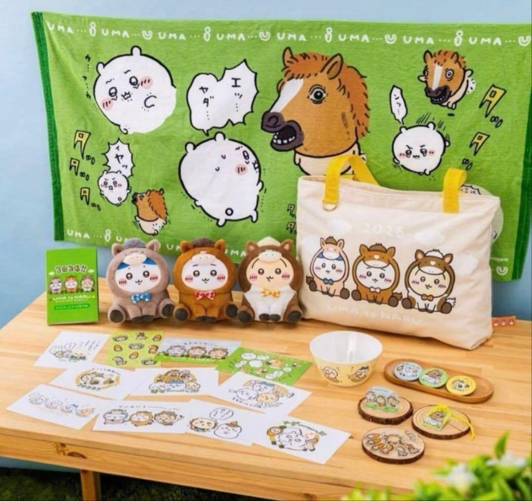 ちいかわ ハッピーバッグ2026 福袋