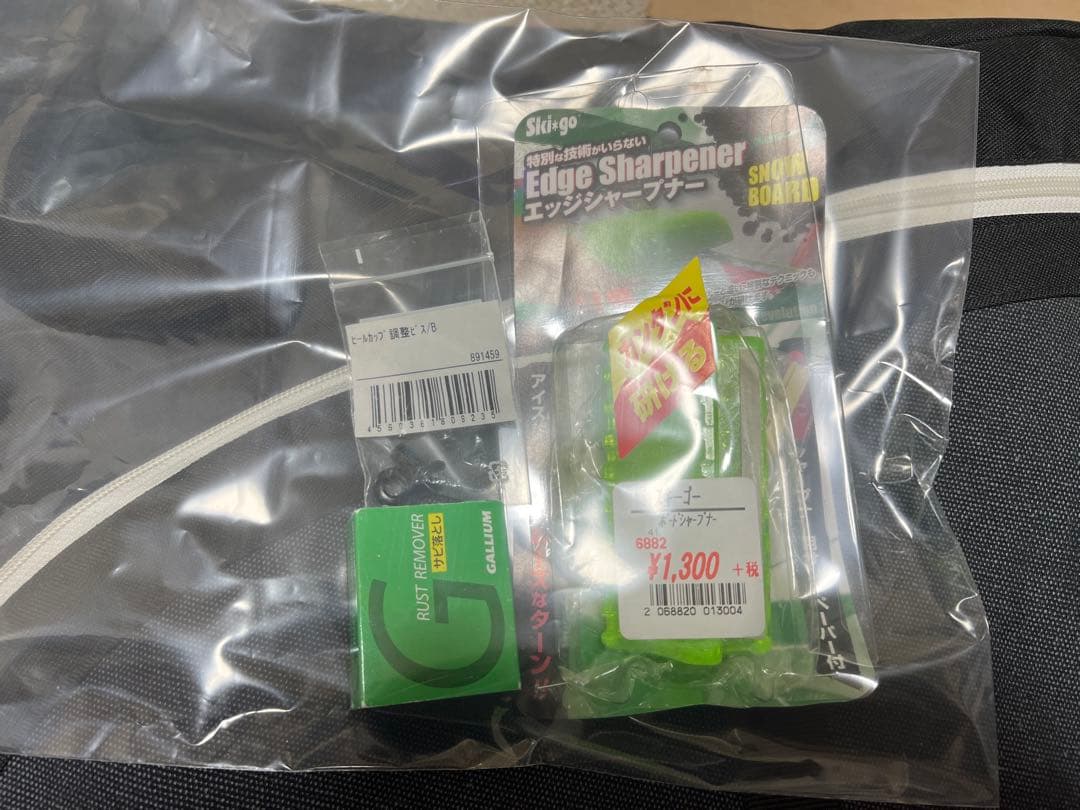 スノーボード一式 BATALEON/UNION /SALOMON