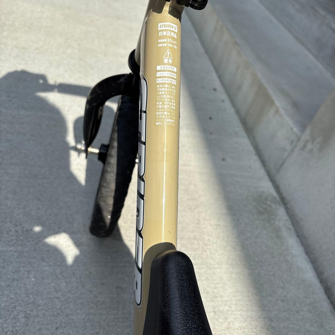 ストライダー　スポーツ　サファリ　2024年限定モデル　①