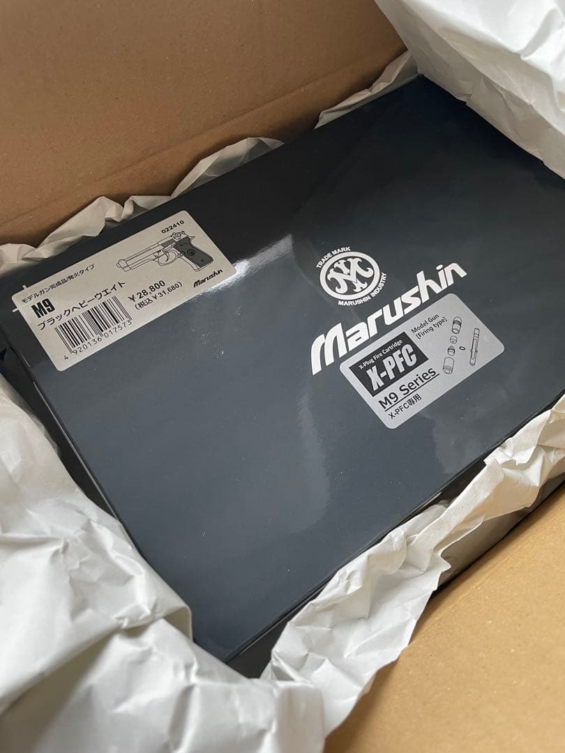 新品未開封 / マルシン M9 ブラック ヘビーウェイト