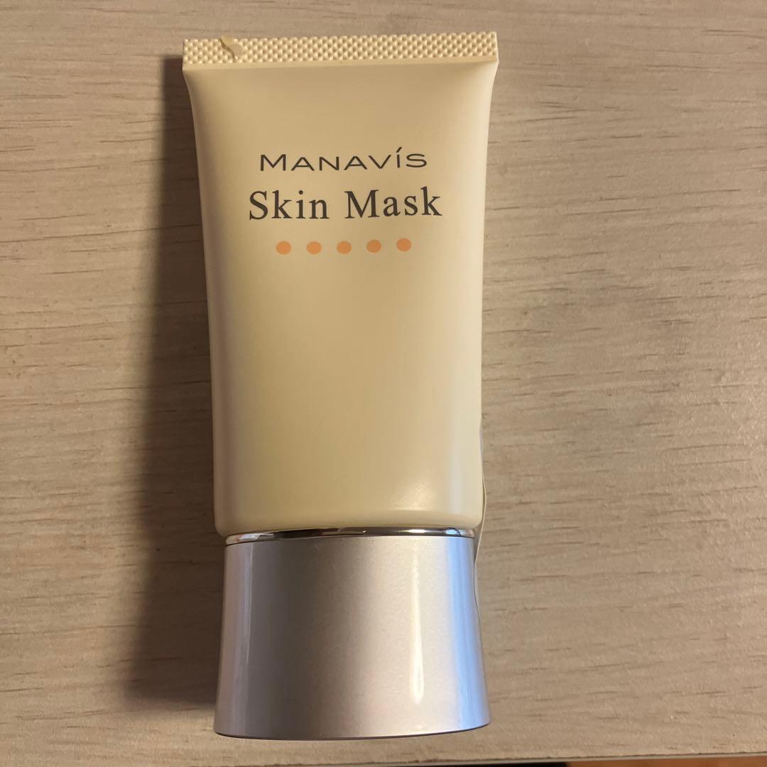 フローラファーストセラムandオイルスキンマスク60g付き