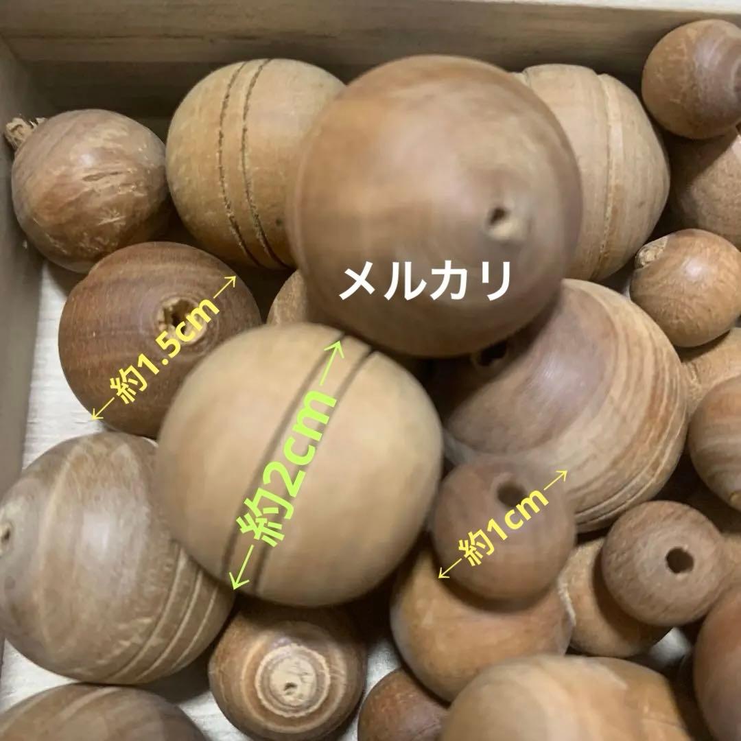 白檀　丸玉　穴あき