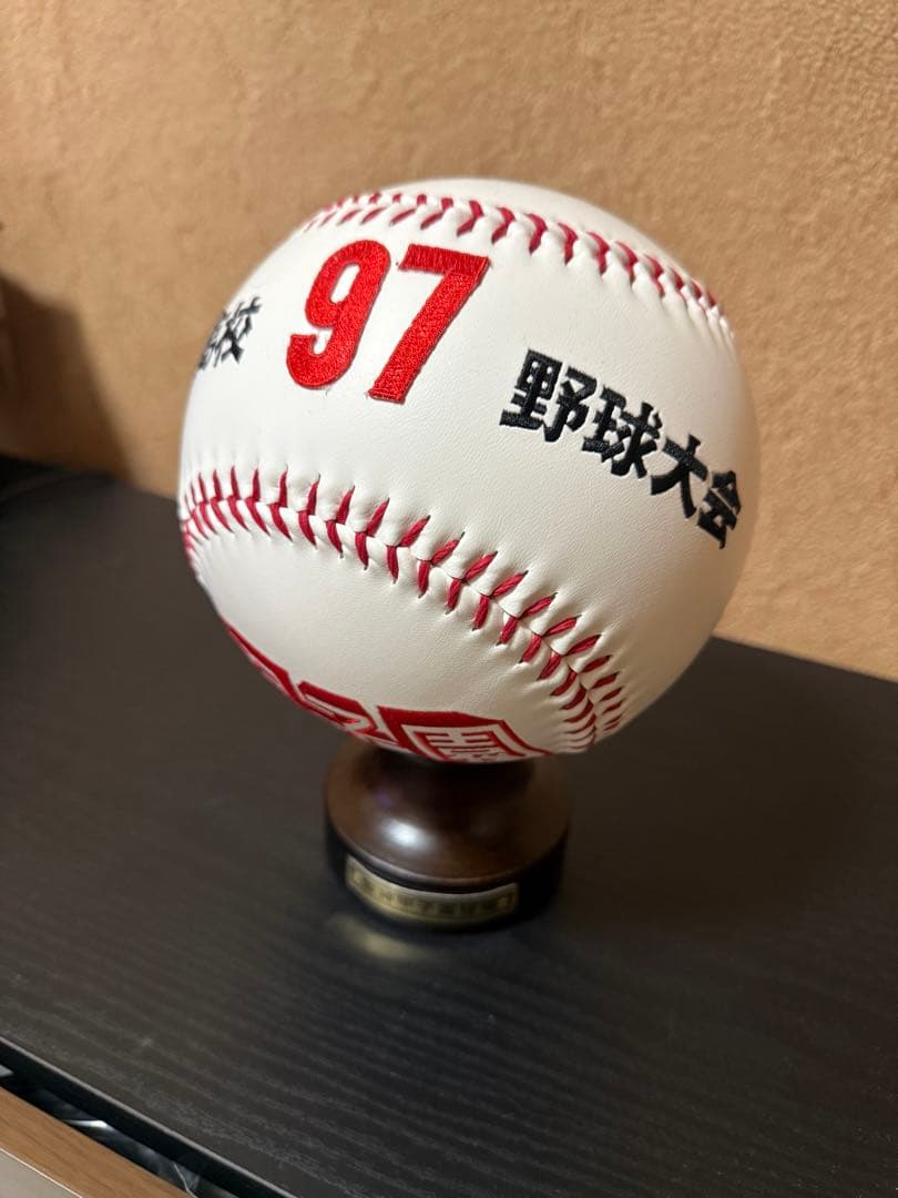 甲子園 97 野球大会 大サイズ記念ボール
