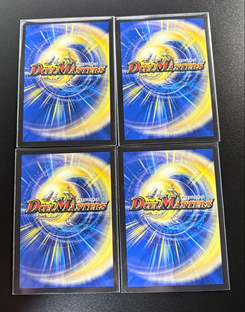 「12/27まで」デュエルマスターズ 凶鬼卍号 メラヴォルガル 金トレジャー4枚