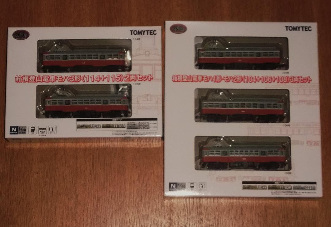 箱根登山鉄道モハ1形2形の3両セットとモハ3形の2両セットの合わせての5両セット