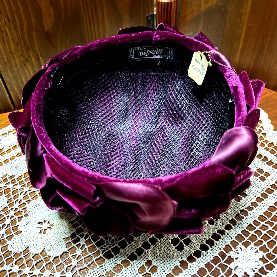 神戸マキシン　ヴィンテージ　ハット トーク帽