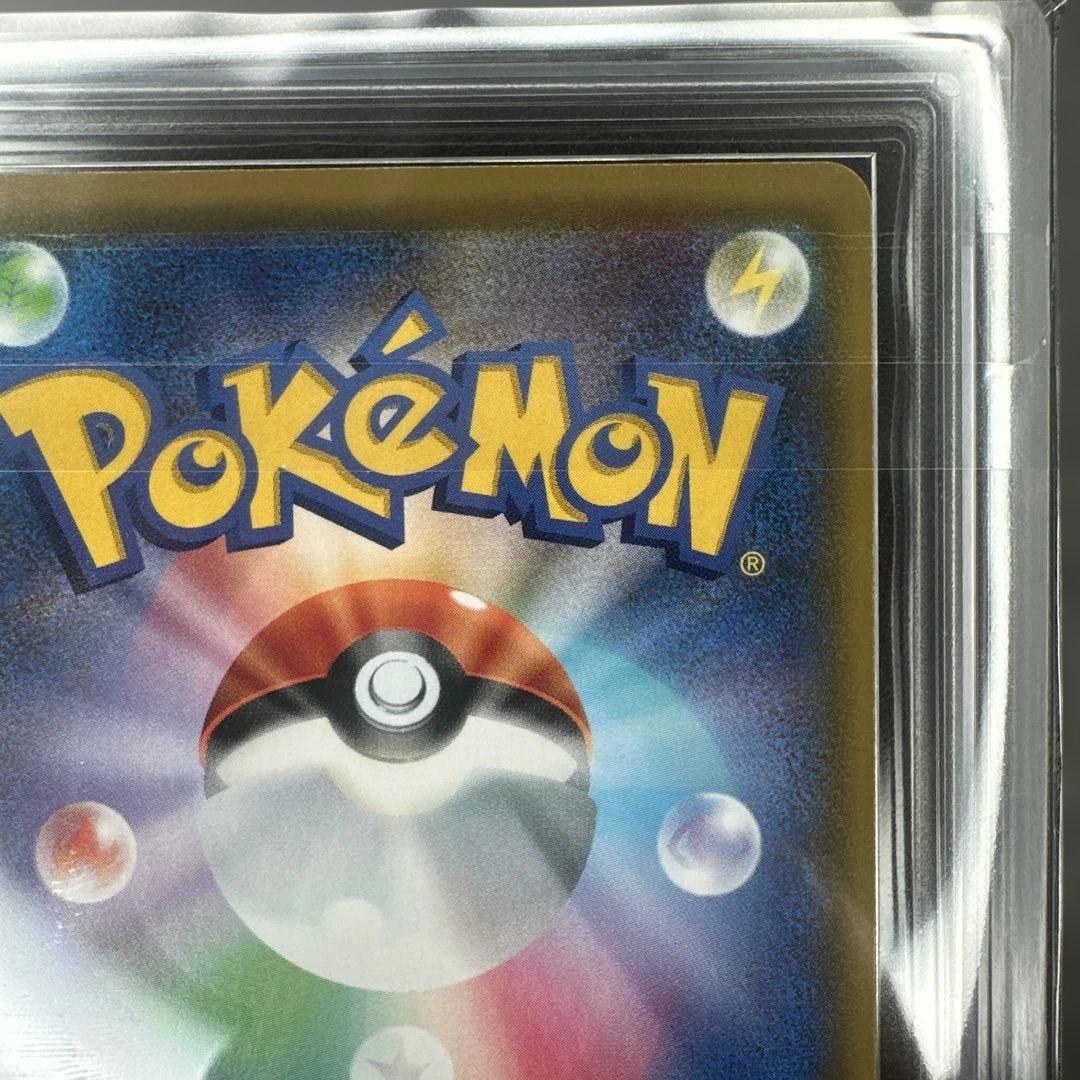 ars10 ゲンガー&ミミッキュGX 038/095 タッグボルト