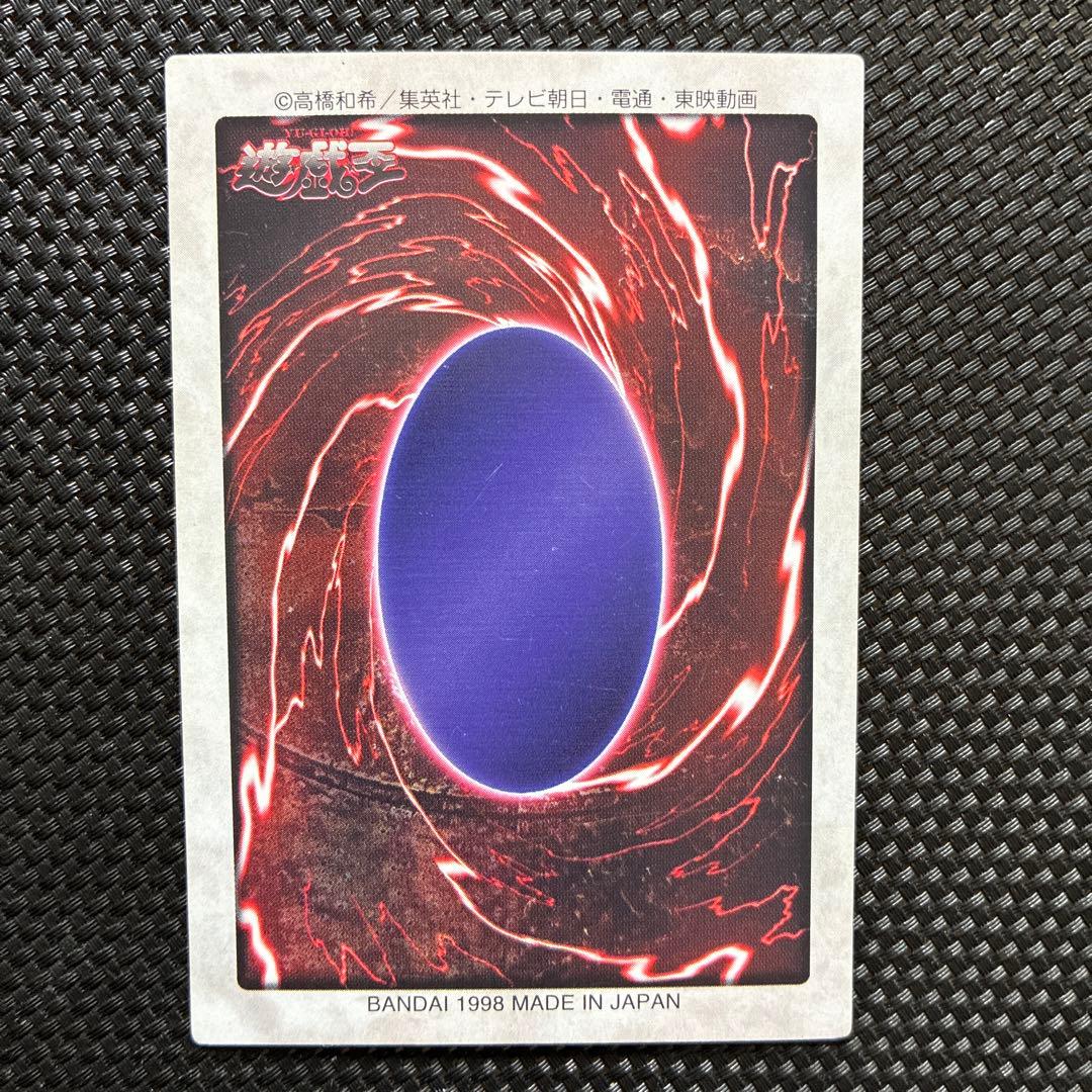 バンダイ版遊戯王 封印されしエクゾディア 5枚セット