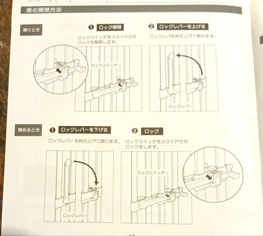 ク*ツ様 アイリスプラザ 猫脱走防止ドア【⚠️鍵1か所のみ⚠️】