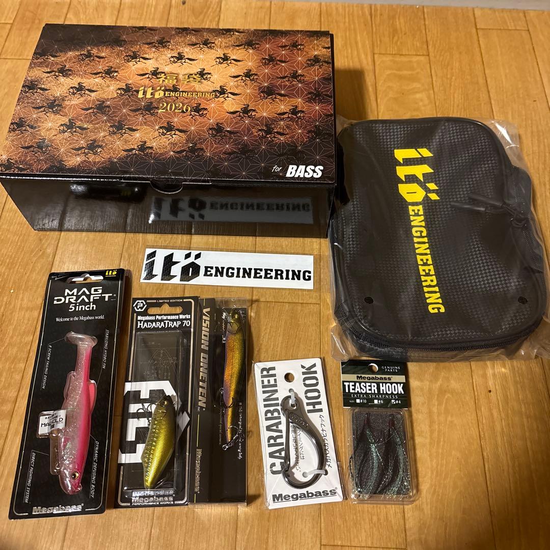 メガバスitö ENGINEERING ルアーセット POP-MAX無し！