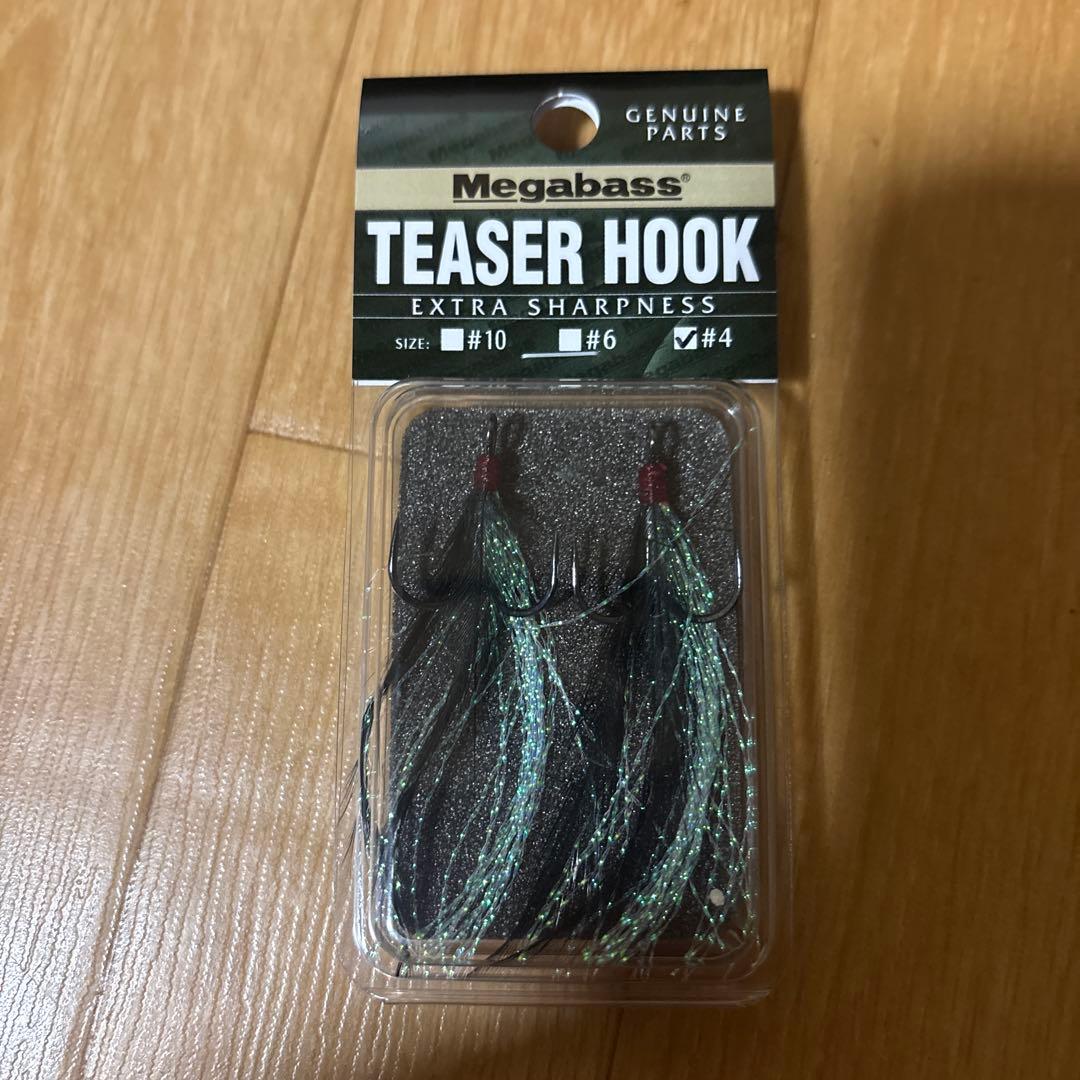 メガバスitö ENGINEERING ルアーセット POP-MAX無し！