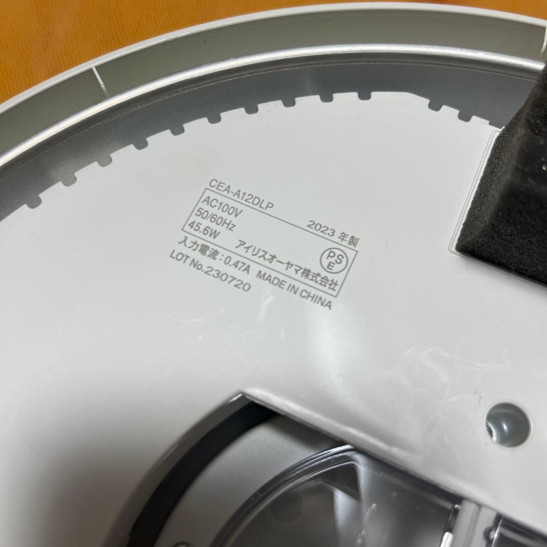 アイリスオーヤマのLEDシーリングライト「CEA-A12DLP」