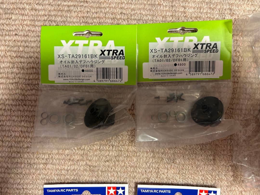 オイル封入デフハウジング(TA01/02/DF01用) 他パーツ