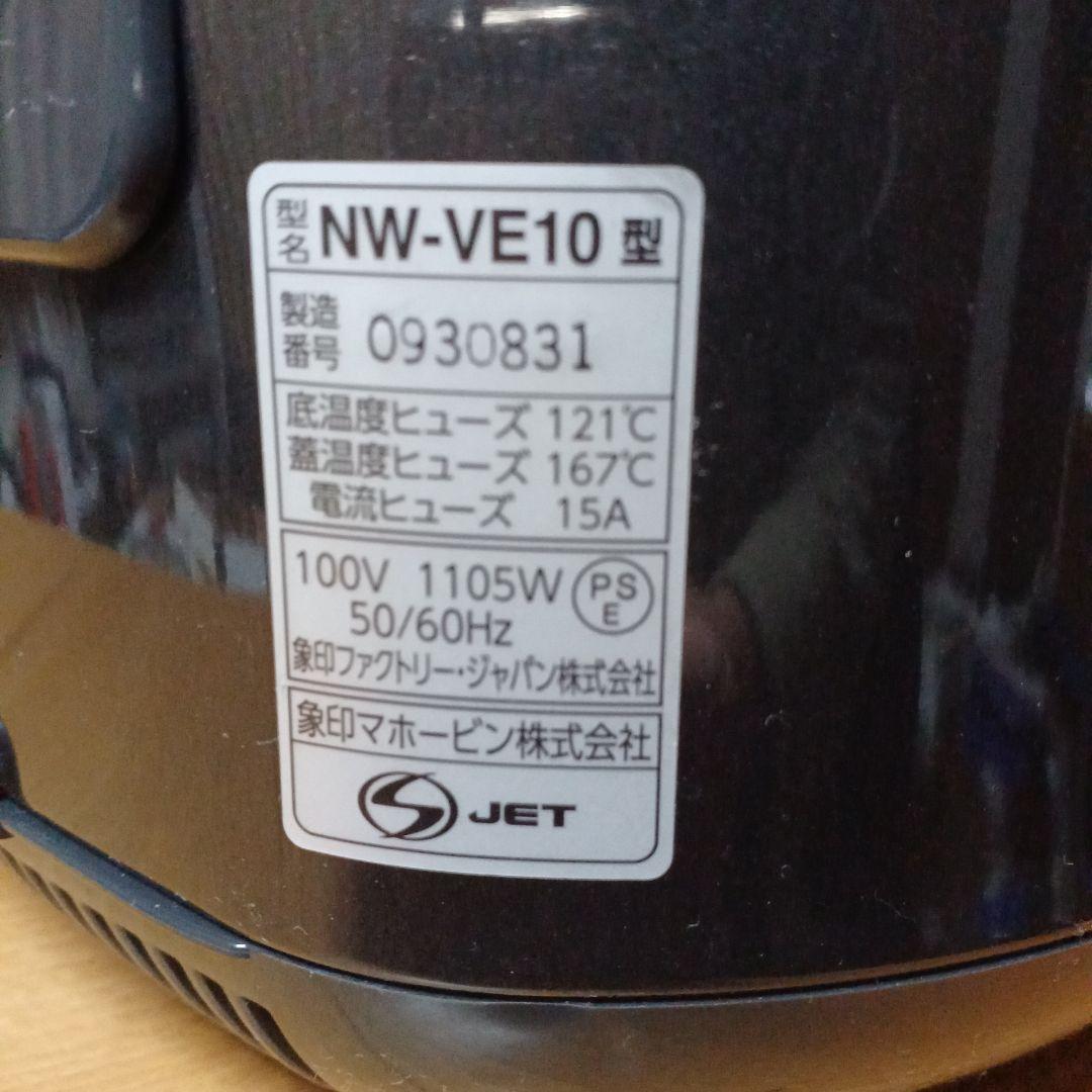 Zojirushi NW-VE10 IH炊飯器 ブラック