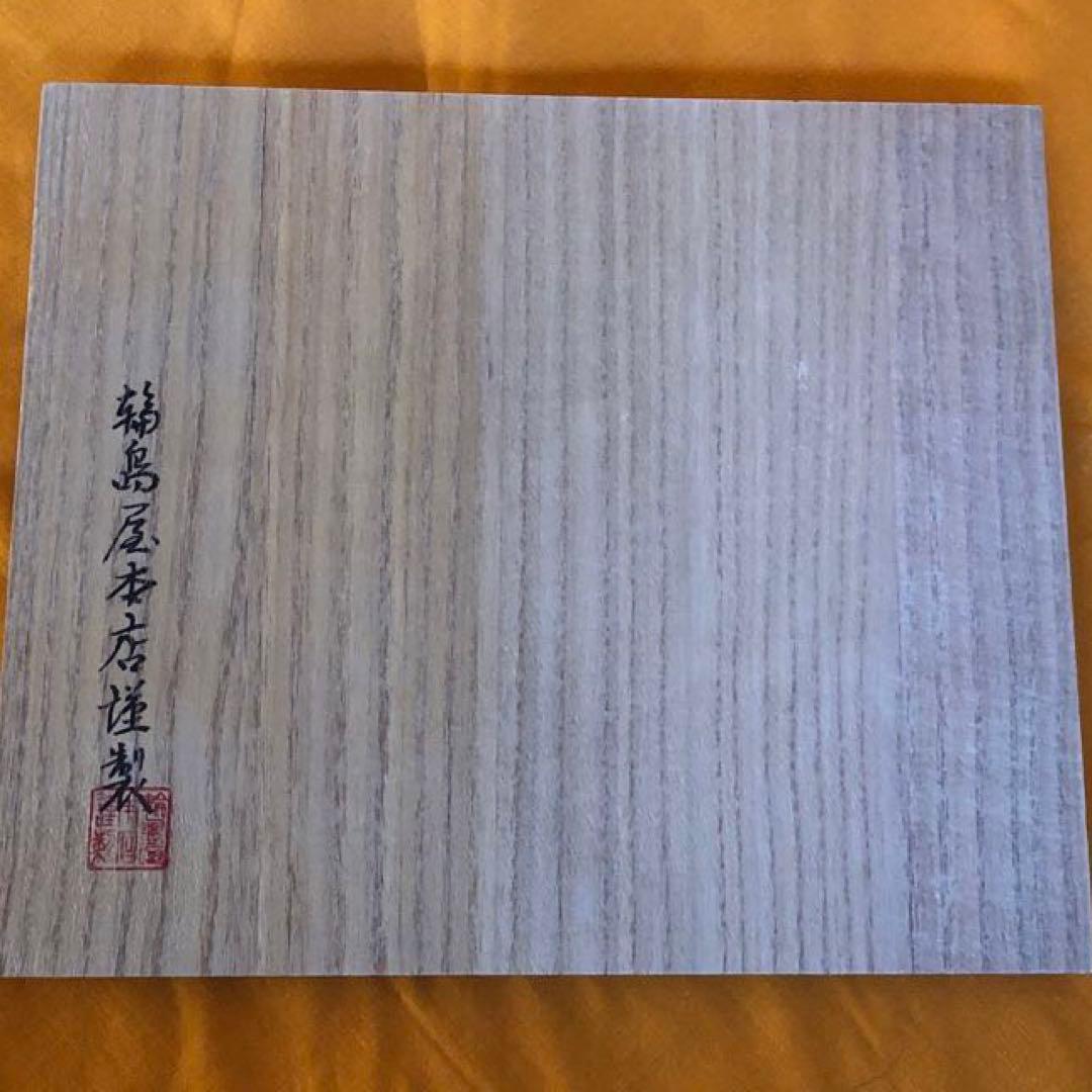 伝統　輪島屋本店製　重箱 3段収納