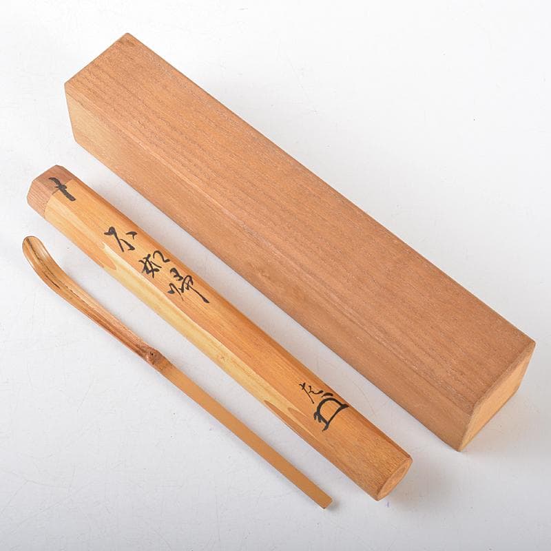茶道具　表千家祥翁宗左（吸江斎）　自作茶杓　銘「不如婦」　共筒共箱　MR5492