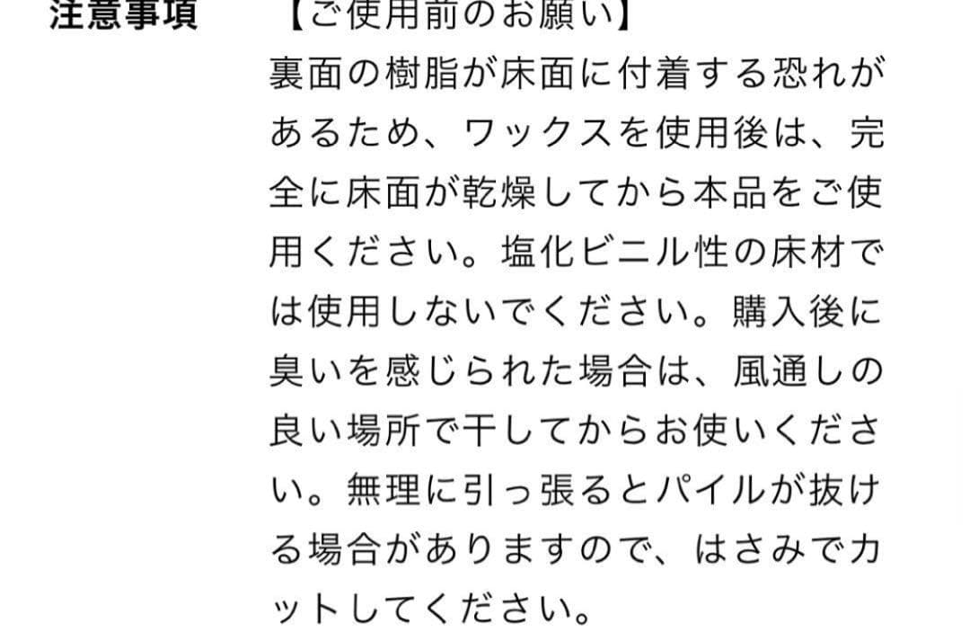 ウニコ SAMIRA(サミラ) ラグ テラコッタ 200×200