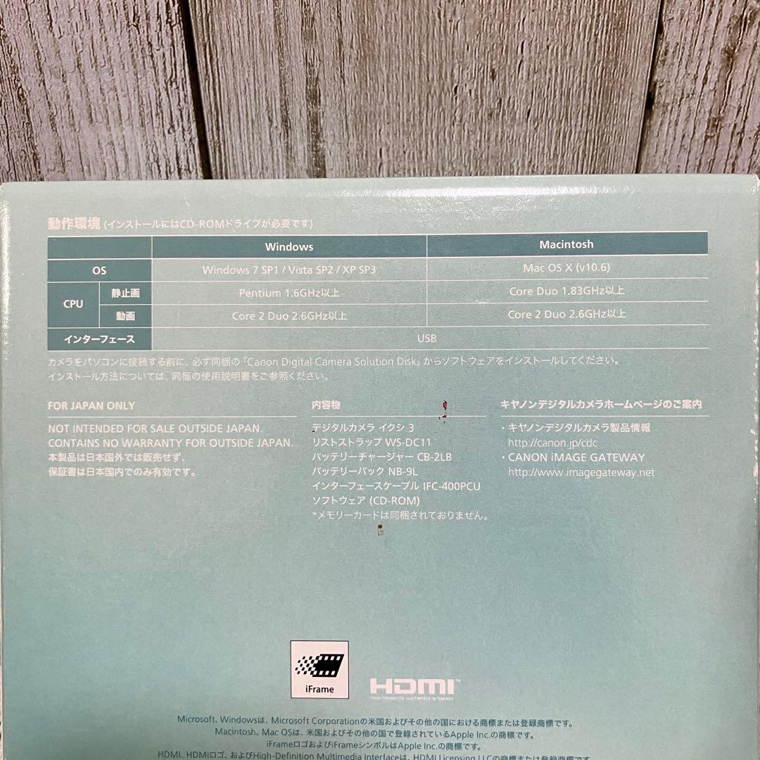 Canon IXY3 ブルー コンパクトデジタルカメラ 充電器 デジカメ 付属品