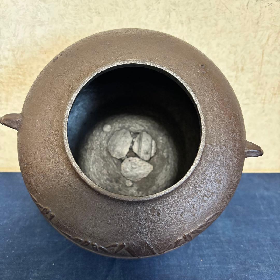 松竹梅地紋釜 風炉 茶釜 電熱器 唐銅朝鮮風炉釜 野々田製電熱器 敷板 茶道具