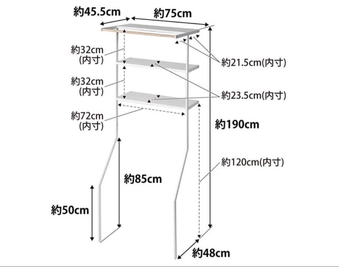 山崎実業(Yamazaki) 立て掛け ランドリーシェルフ ホワイト