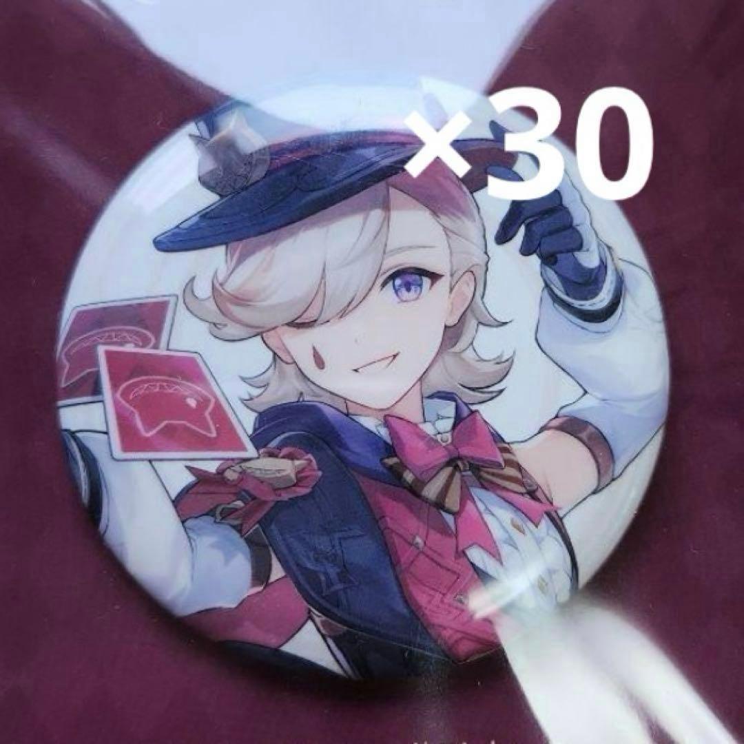 原神 リネ フォンテーヌ展 缶バッジ