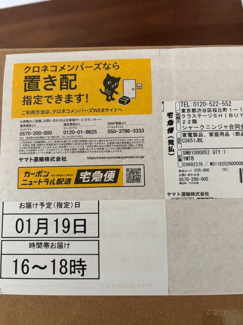 シャーク 掃除機 EVOPOWER SYSTEM ADV CS651J