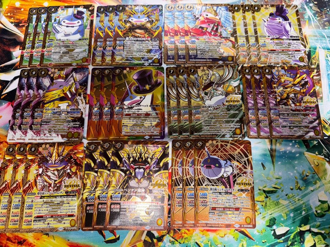 プレミアムペンタン　カードセット