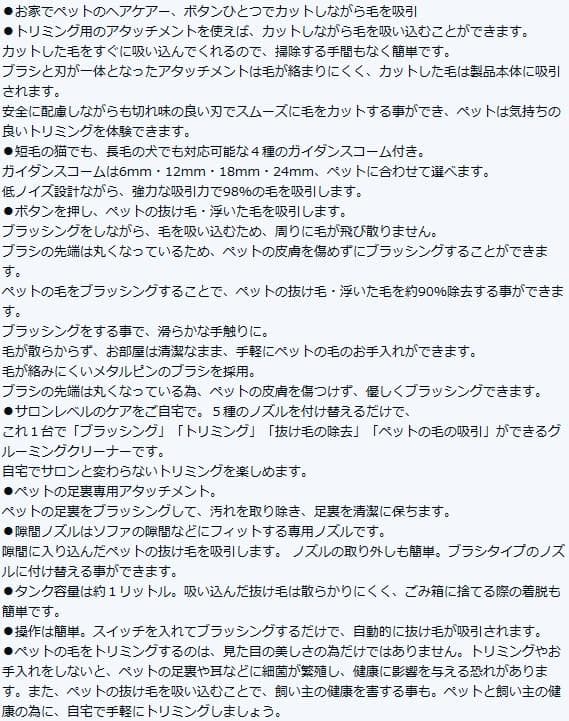 [新品] Neabot P1 pro ペット用バリカン５点セット グルーミング