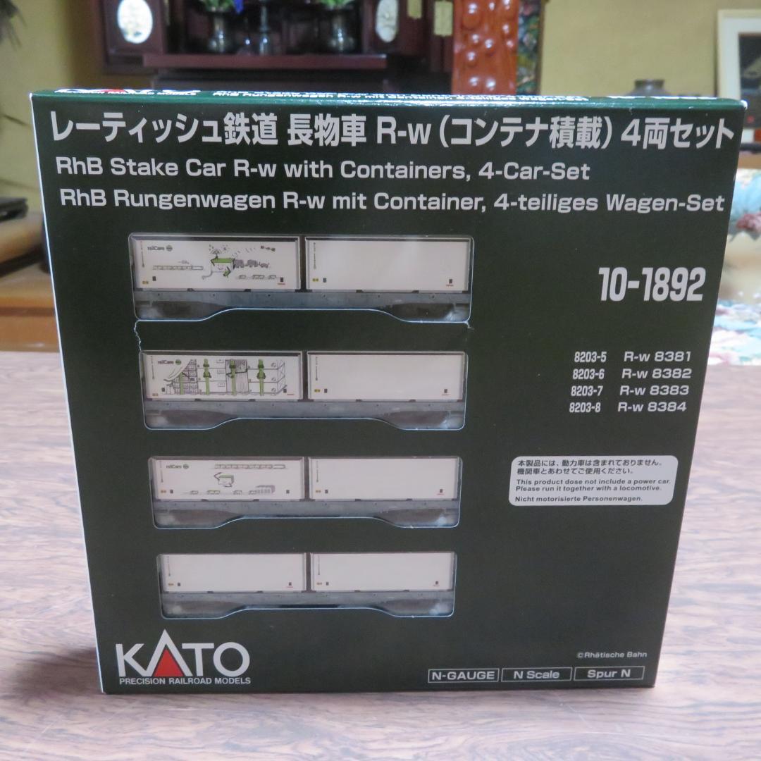 KATO Nゲージ コンテナ積載 4両セット 10-1892