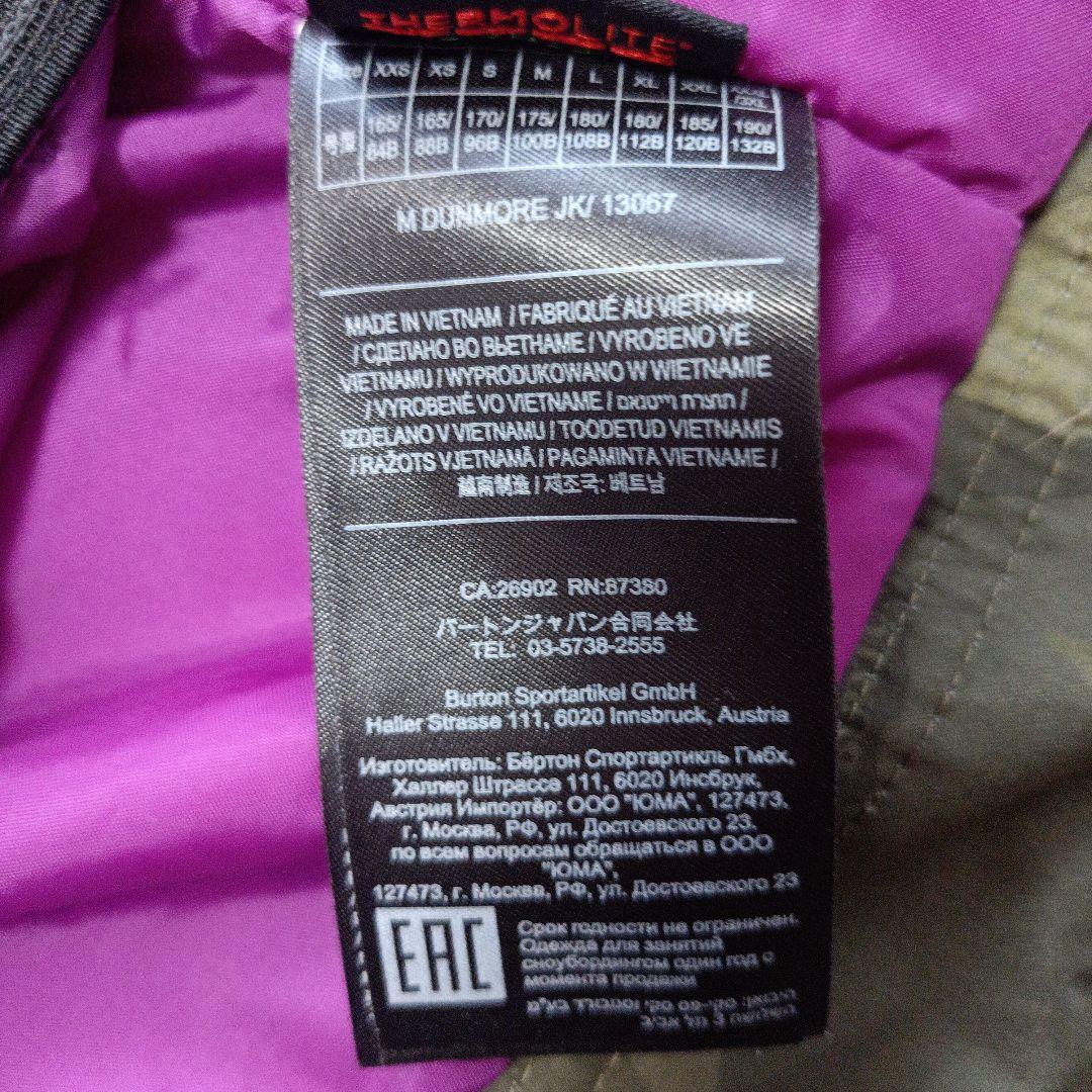 バートン　スノボーウェア　迷彩 メンズ　S　ジャケット