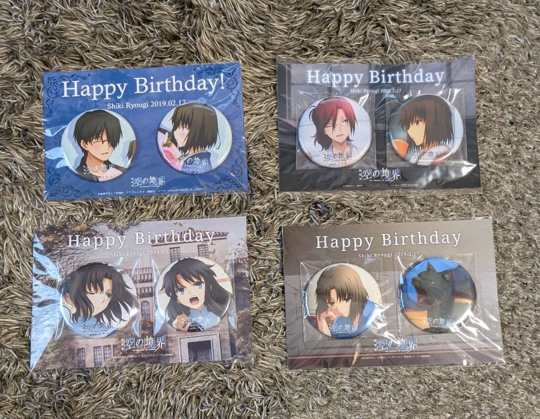 空の境界 両儀式 バースデー 缶バッジ セット