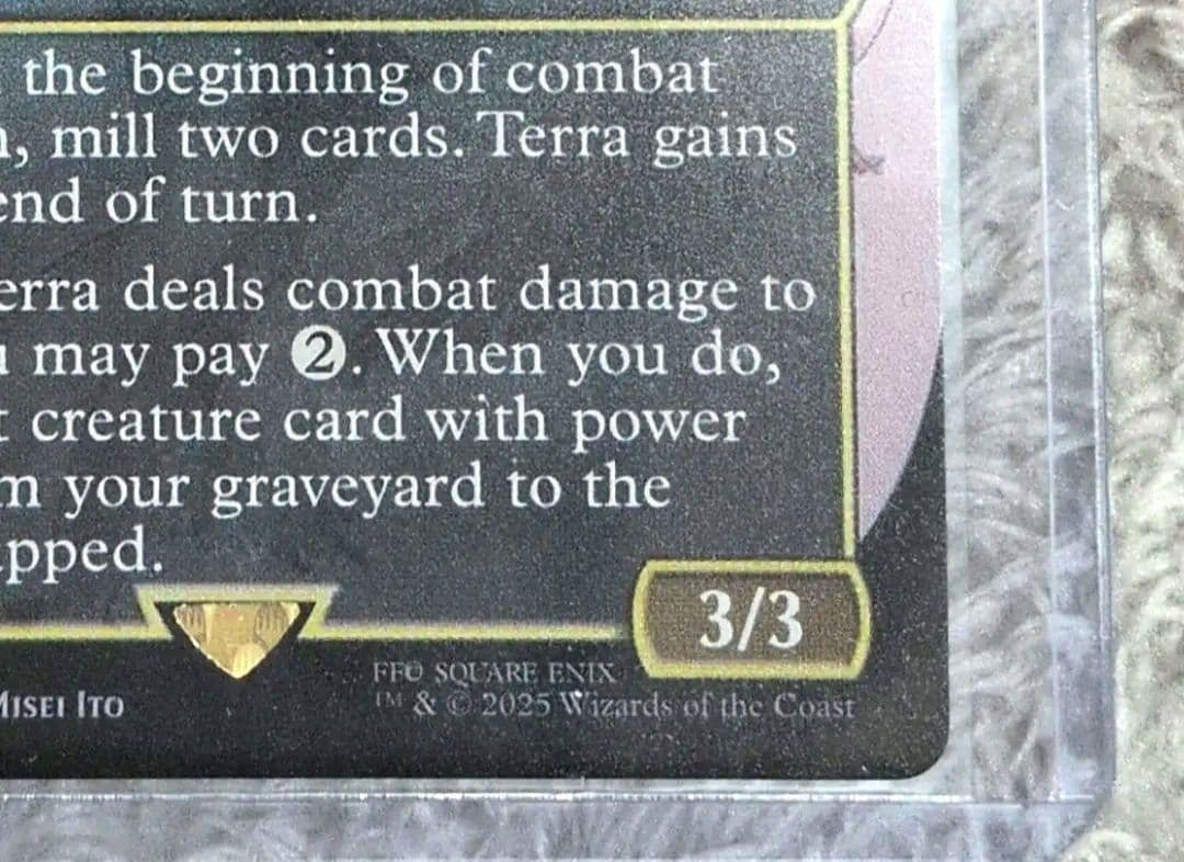 マジック・ザ・ギャザリング 英語版 foil3点セット