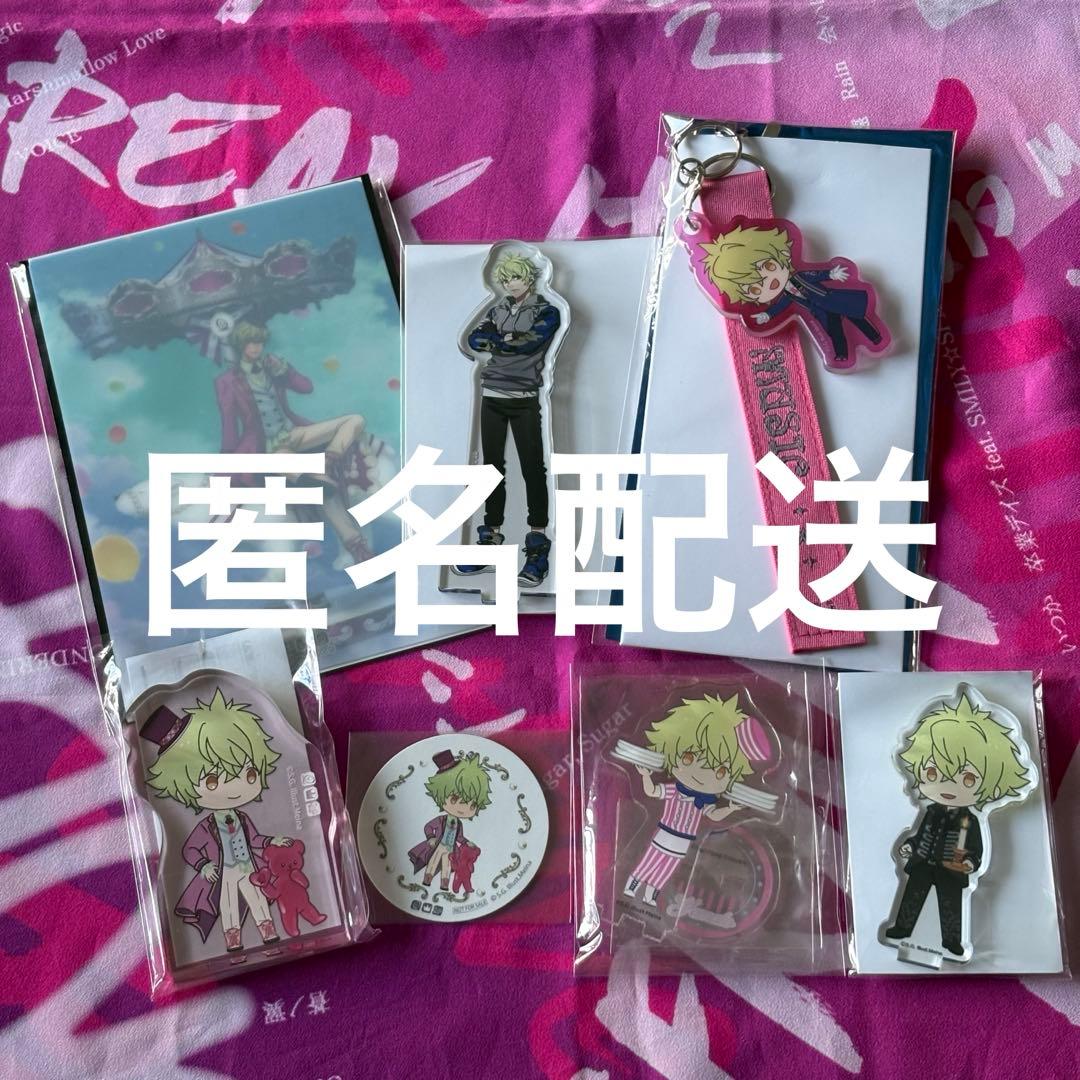 うたプリ 日向大和 ワンダーランド 織ネームタグキーホルダー ビジュカ ヘヴンズ