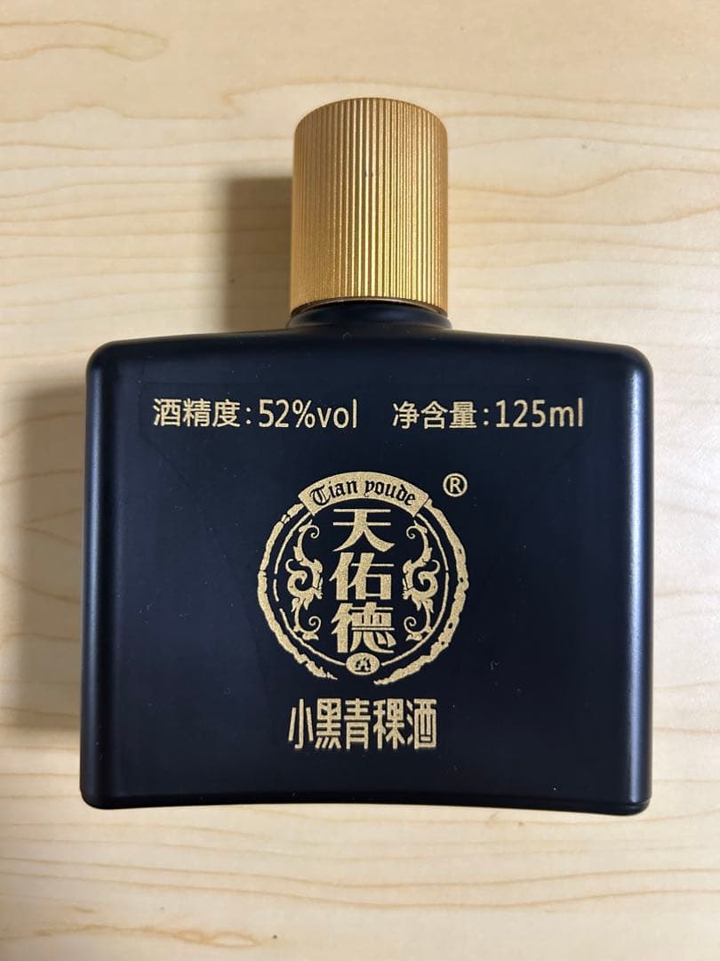 小黒青稞酒 天佑德　中国のお酒