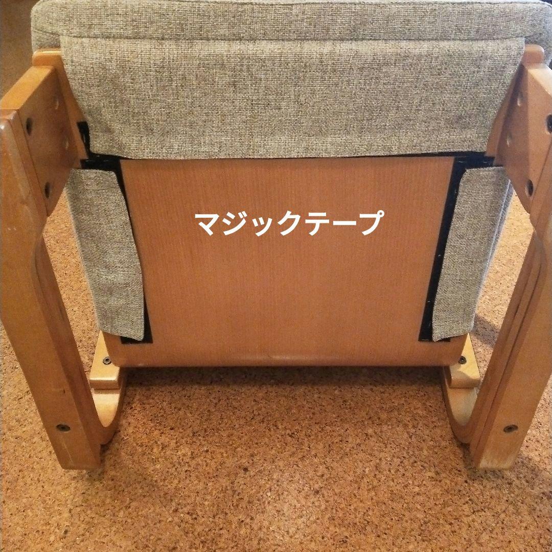座椅子　一人用　通販生活　超美品