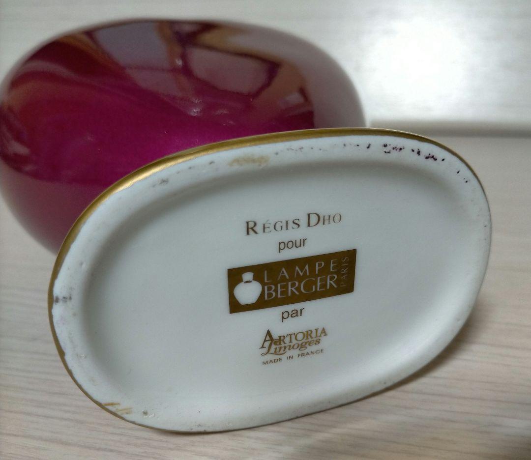 Lampe Berger ランプベルジェ ダブルハート