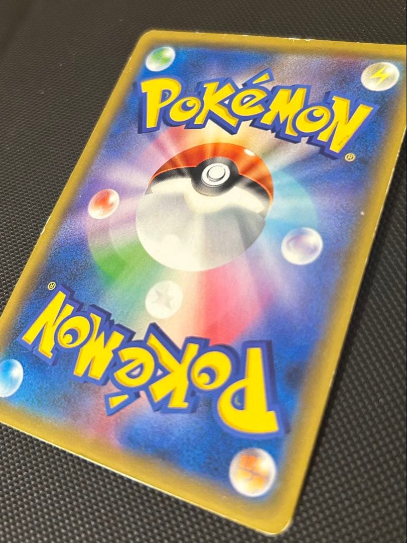 ピカチュウ　セブンイレブン　ソード&シールド ゲーム購入特典 S-Pプロモ