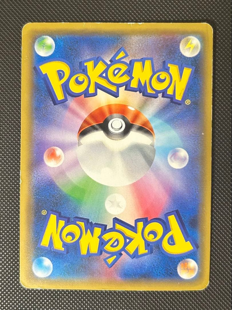 ピカチュウ　セブンイレブン　ソード&シールド ゲーム購入特典 S-Pプロモ