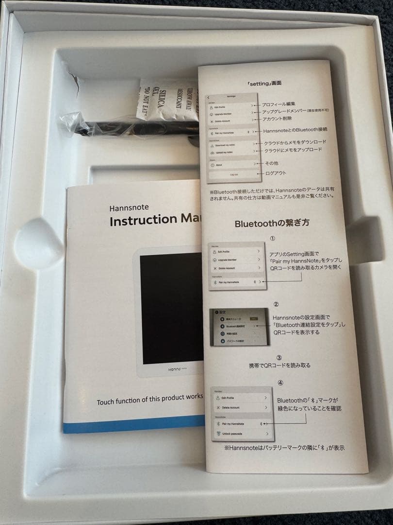 HANNS NOTE/ハンズノート　カバー付き