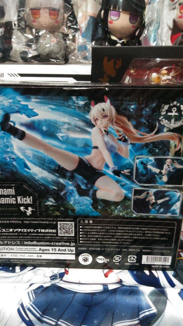 アズールレーンAyanami Dynamic Kick! フィギュア