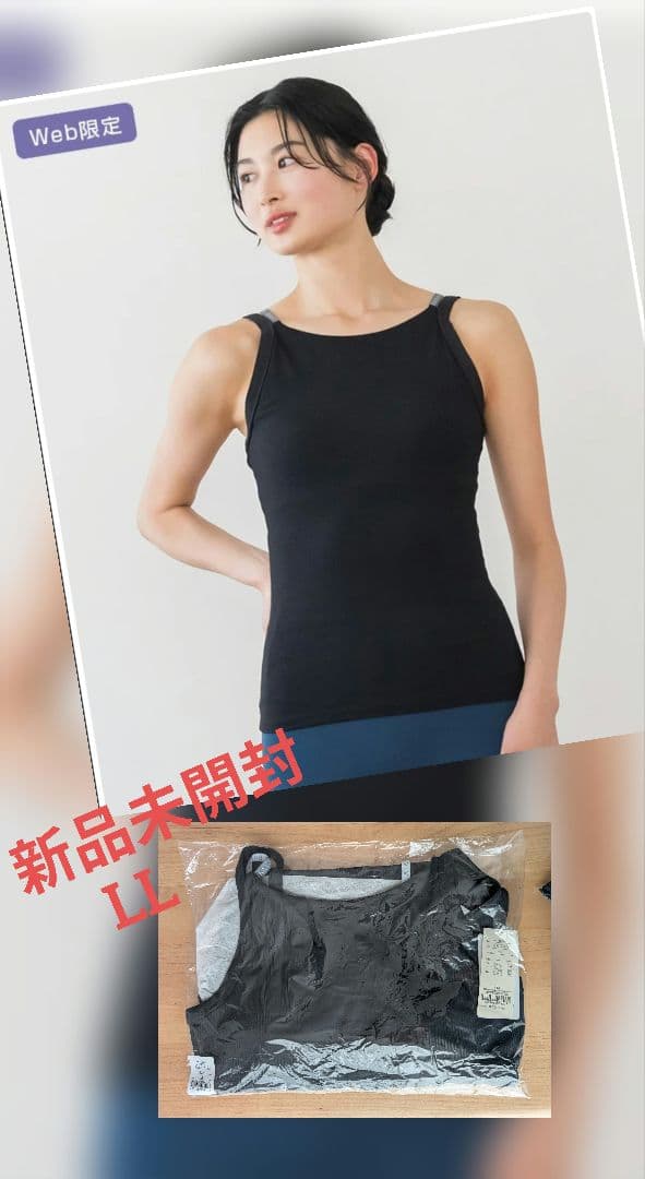 【SUKALA】ダブルストラップリブロゴタンクトップ　ブラックLL　Lava