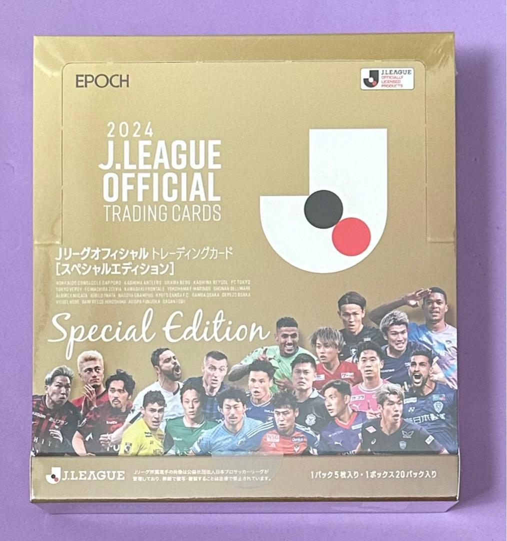EPOCH 2024 Jカード スペシャルエディション 新品未開封ボックス