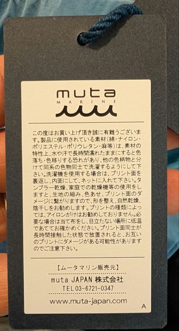 【新品未使用】ムータマリン ベルトカラーパンツ スラックス 4 S