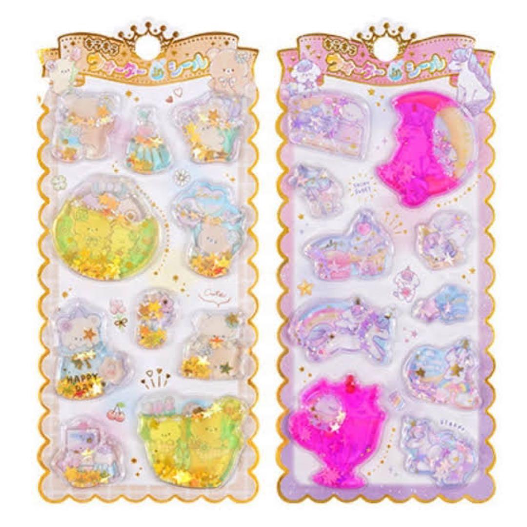 miページです♡