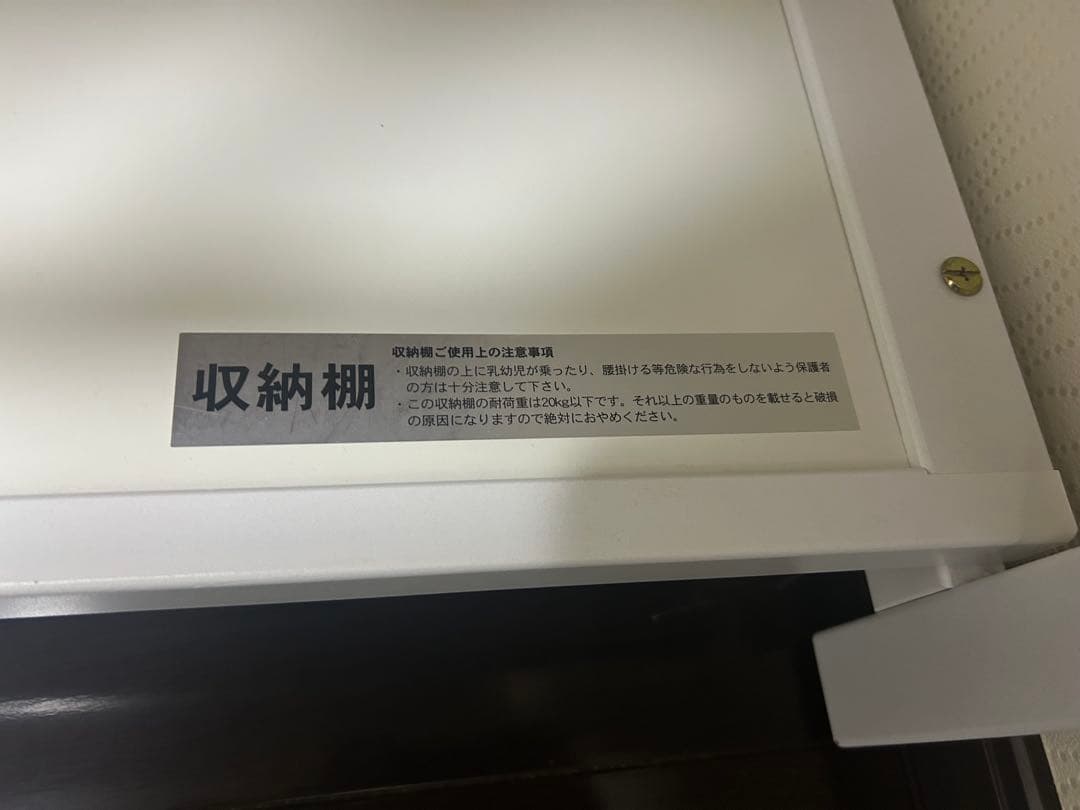 カトージ　ベビーベット　ハイタイプベット　ツーオープン　ホワイト