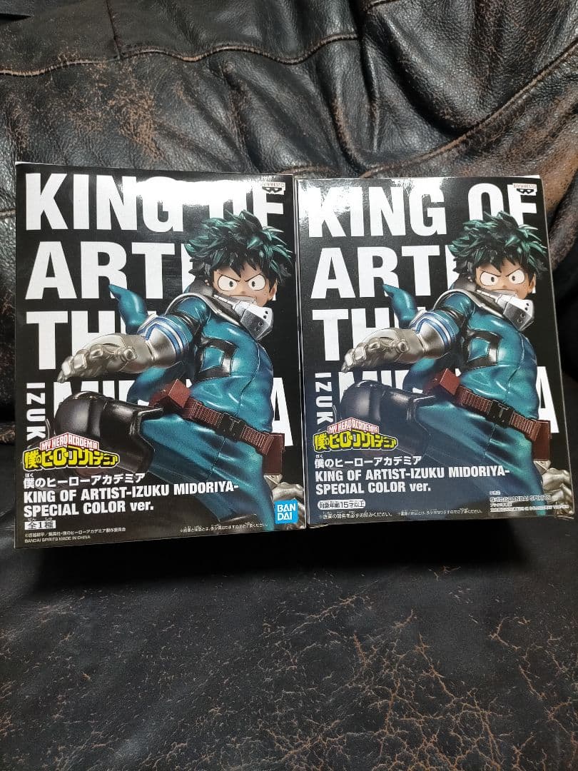 【とるモ限定】緑谷出久　フィギュア　スペシャルカラー